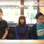 フードファイターに人気『フジヤマドラゴンカレー』は欅坂46長沢が行ったお店